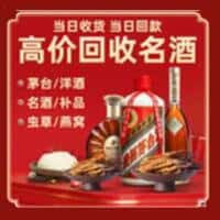 漯河诚信烟酒经营部