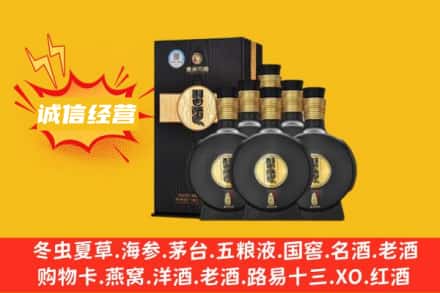 漯河回收习酒