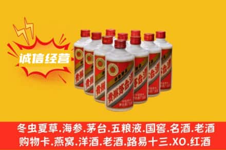漯河回收铁盖茅台酒